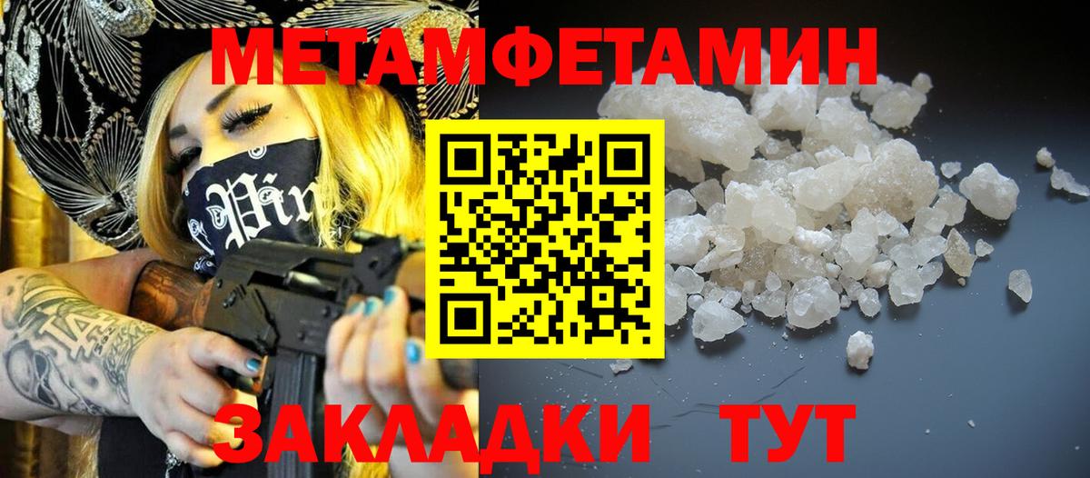 Симферополь  АМФ Розовый  АМФ  Вход с VPN 