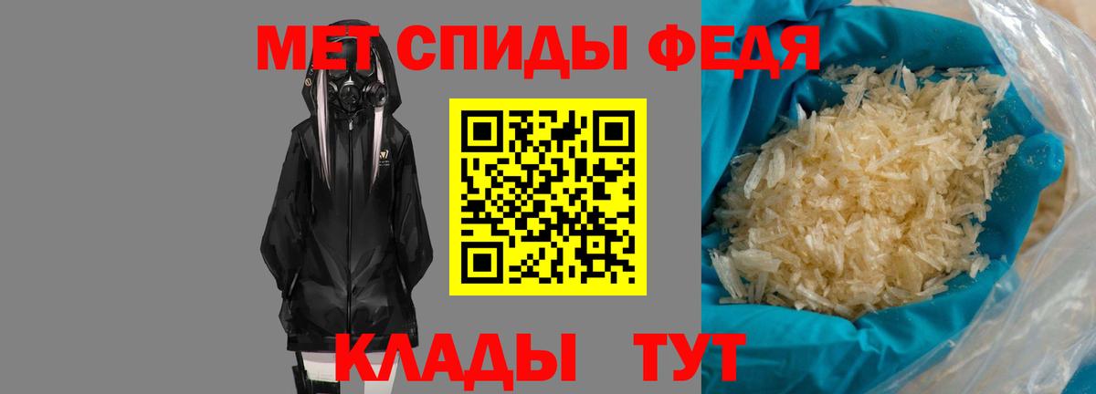 АМФ 97% Симферополь