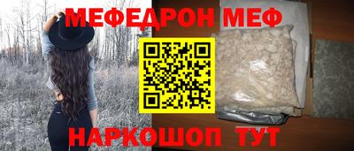 каннабис Северобайкальск