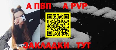 каннабис Северобайкальск