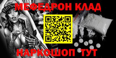 каннабис Северобайкальск