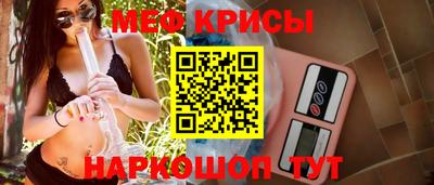 амфетамин Севастополь