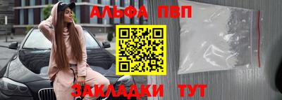 амфетамин Севастополь