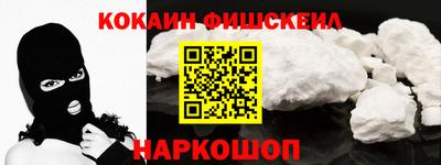 амфетамин Севастополь
