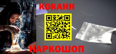экстази Сланцы
