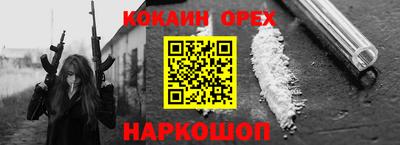 амфетамин Севастополь