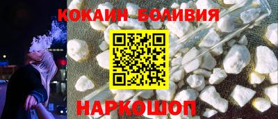 амфетамин Севастополь