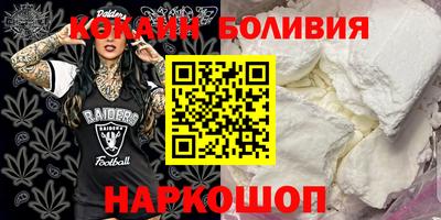 кокаин VHQ Свободный
