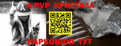 бошки Славгород