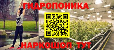 амфетамин Севастополь
