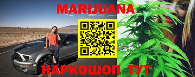 амфетамин Севастополь