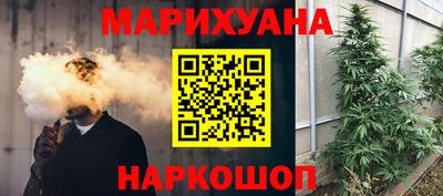 амфетамин Севастополь
