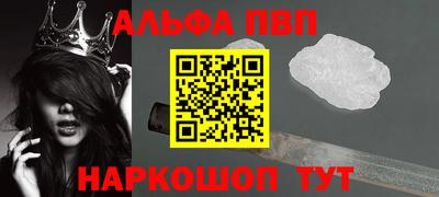 амфетамин Севастополь