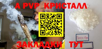 амфетамин Севастополь