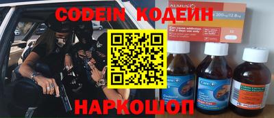 амфетамин Севастополь