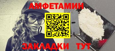 каннабис Северобайкальск