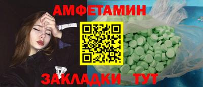 каннабис Северобайкальск
