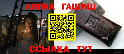 амфетамин Севастополь
