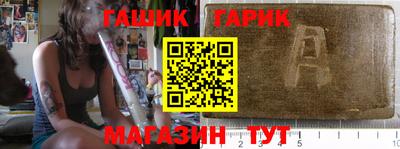 каннабис Северобайкальск