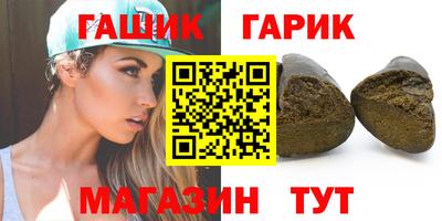 каннабис Северобайкальск
