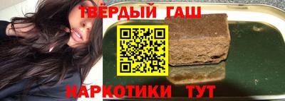 амфетамин Севастополь