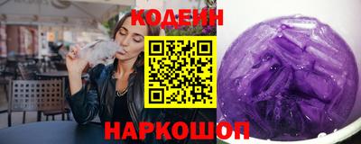 каннабис Северобайкальск
