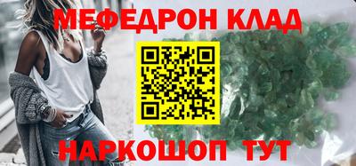 кокаин перу Славянск-на-Кубани