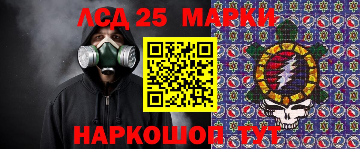 Марки N-bome 1,8мг  Марки N-bome 1,8мг  Вход с VPN  Симферополь 