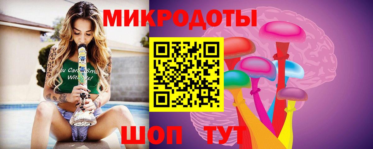 Галлюциногенные грибы MAGIC MUSHROOMS  Вход с VPN  Галлюциногенные грибы Psilocybine cubensis  Симферополь 