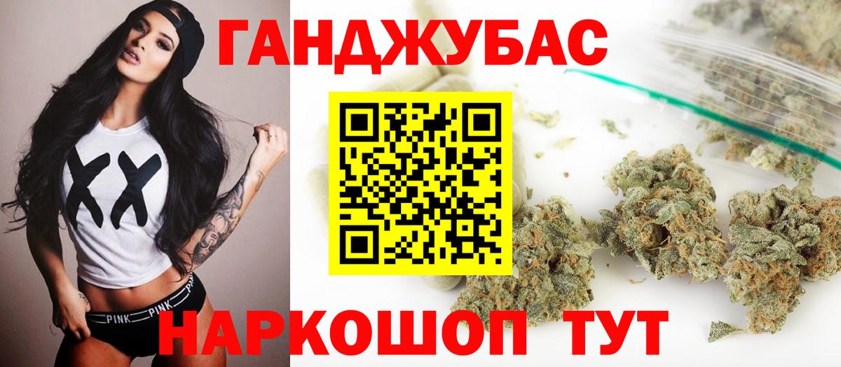 МАРИХУАНА MAZAR  МАРИХУАНА AK-47  Каннабис LSD WEED  Вход с VPN  Симферополь 